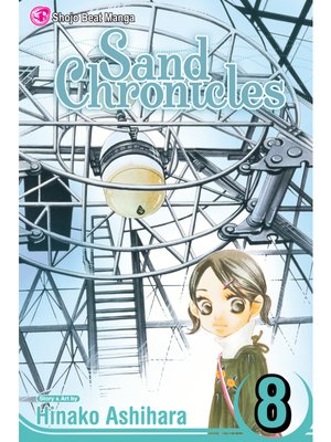 cover image of Sand Chronicles, Volume 8